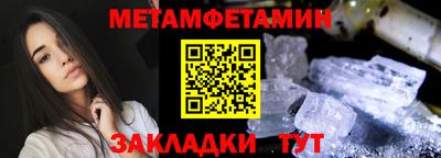 скорость Кунгур