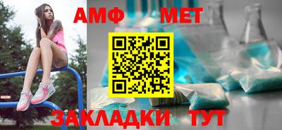 сатива Кумертау