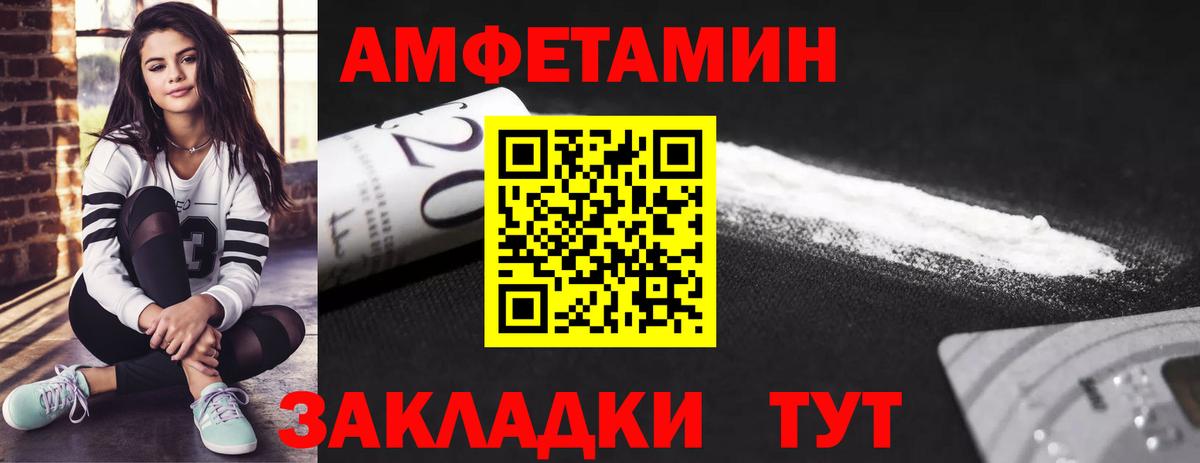 Первитин Methamphetamine  Вход с VPN  Находка 